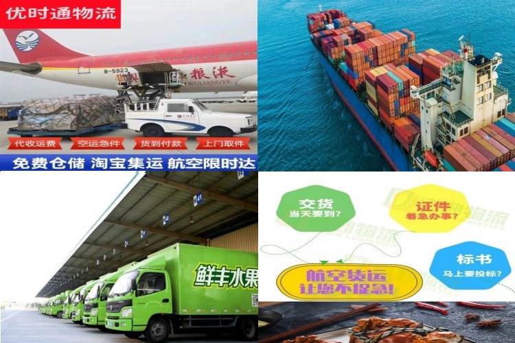 张湾到保加利亚航空货运公司-张湾到保加利亚物流专线